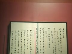 景点-中共一大纪念馆
