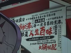 -生活如沸·顺德水牛奶火锅(大学路店)