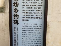 -三坊七巷历史文化街区