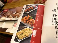 -新兴园饺子馆(北京百子湾店)