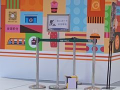 -银座mall(东直门店)
