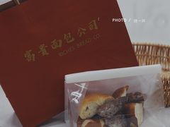 -富贵面包公司(运河店)