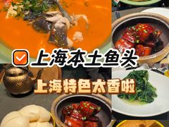 -炊江南·上海菜(国展华漕店)