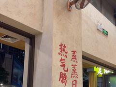 -黔哆哆地摊酸汤火锅(清湖店)
