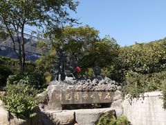 -石老人观光园