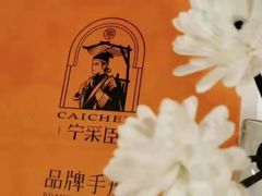 -宁采臣Sleep·采耳·SPA放松馆(湖里万达店)