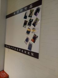 -魔型社