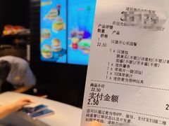 -麦当劳(苏州中心星悦汇店)