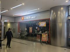 -乐刻运动健身精品馆(览秀城店)
