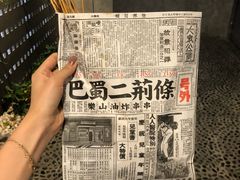 -乐彡炸串·烤苕皮(西单华威约饭街店)