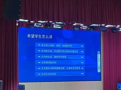 -I-Shine英语国际教育(大三林中心)