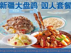 羊抓饭-羊巴道新疆菜·清真(上梅林店)