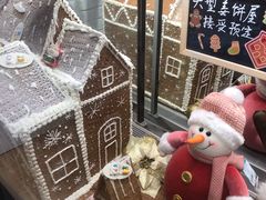 -Olé精品超市(北京合生汇店)