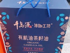 -中国工商银行(杭州羊坝头支行)