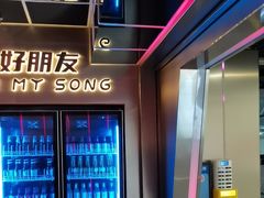 -唱吧麦颂KTV(黄兴步行街店)