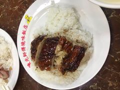 -陈光记烧腊店(罗保博士街店)