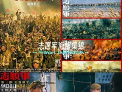 -太平洋电影城(洋洋百货店)