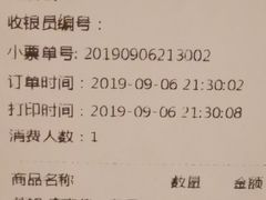 -新华文创·光的空间