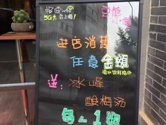 -豆爺小面(朱雀店)