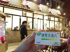-飘香火锅(玉林西路店)