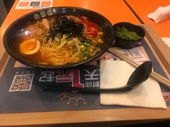 番茄鸡排面-吉野家(华联商厦店)