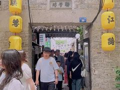 -朱新年·苏式汤团·面点(北寺塔店)