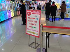 -大玩家(拱墅万达店)