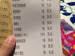 账单-绿茶餐厅(王府井永宁门店)