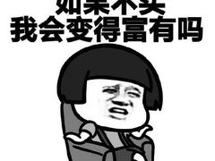 -火炉火自助餐(悠唐购物中心店)