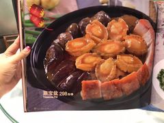 -岭南海晏楼(滨江东总店)