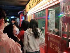 门面-五道口枣糕王(西单华威约饭街店)