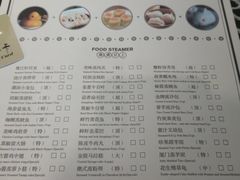 菜单-鹭江宾馆·观海餐厅