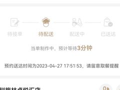 -阿嬷手作(深圳梅林卓悦汇店)
