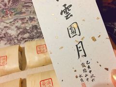 -法云安缦酒店