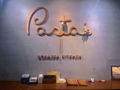 -BONAZZA 意大利餐厅