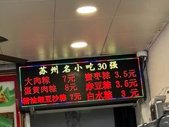 -赵记粽子(司前街店)