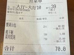 -鸿运酒楼