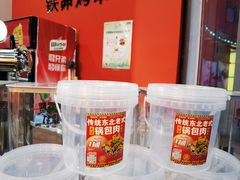 -许哥东北烧烤·铁丳烤串·宫后夹肉(繁花中心店)