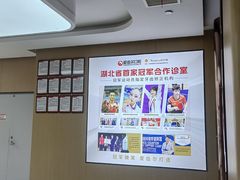 -爱齿尔口腔医院(中南院)