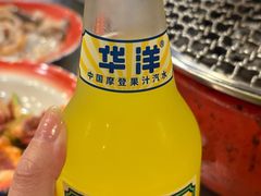 -永安里地摊烤肉(首创店)