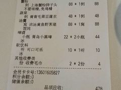 -上海小南国(国会店)