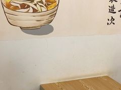 -正南齐北·老街糯米团(洪崖洞店)