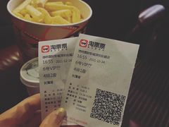 -博纳国际影城(皇庭店)