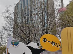 -陆家嘴中心绿地