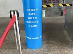 -天河体育中心游泳馆
