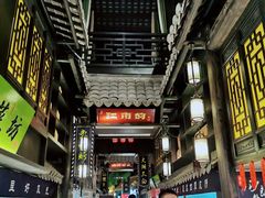 -江南韵·无锡太湖文化体验餐厅(凤凰天街店)