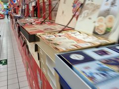 -大润发(浒关店)