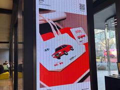 -现代汽车文化中心 Hyundai Motorstudio Beijing