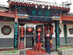 -北京湖广会馆