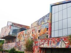 -四川美术学院美术馆